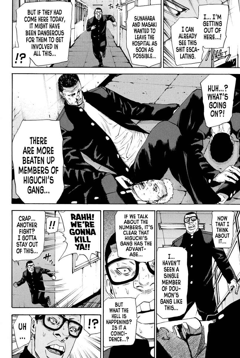 Page 13 Chapter 137 A-bout!