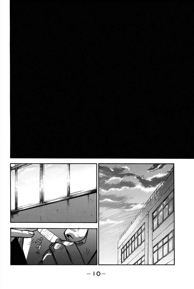 Page 10 Chapter 6 A-bout!