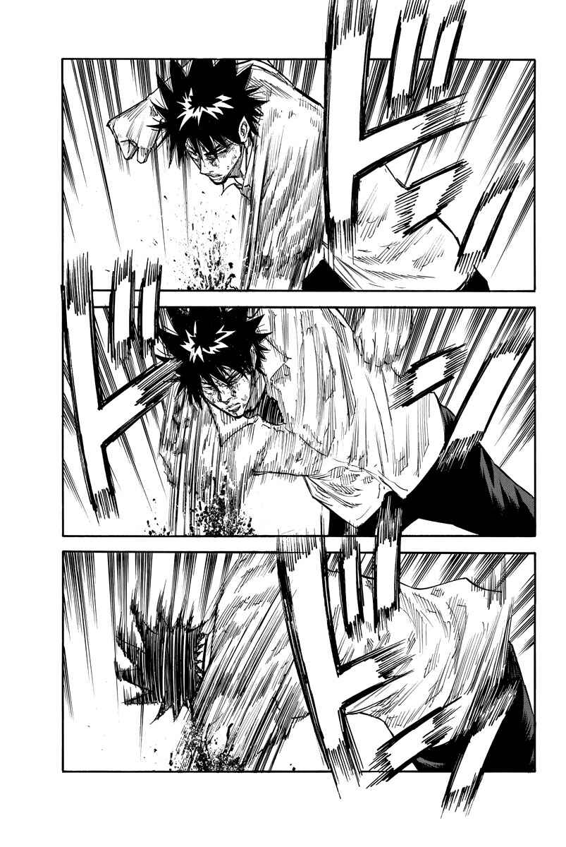 Page 11 Chapter 44 A-bout!