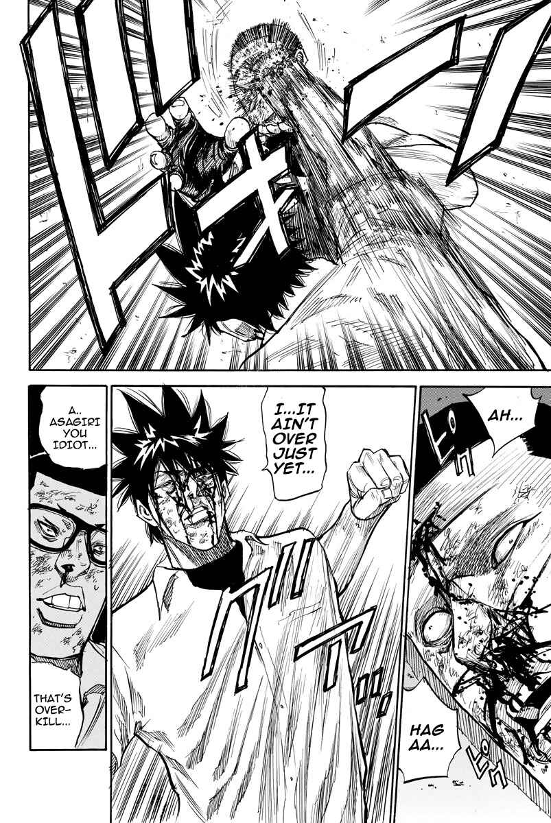 Page 12 Chapter 44 A-bout!