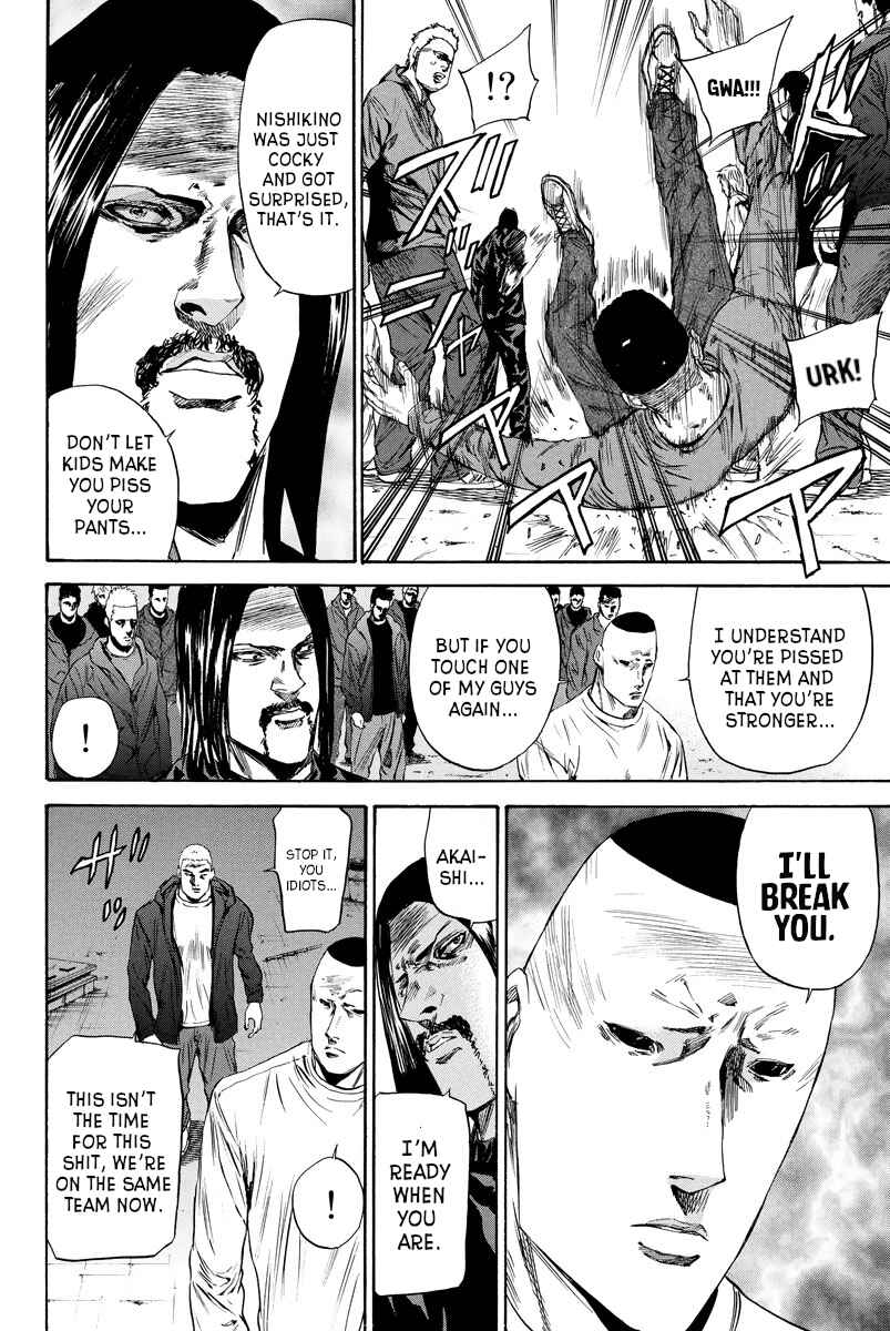 Page 2 Chapter 102 A-bout!