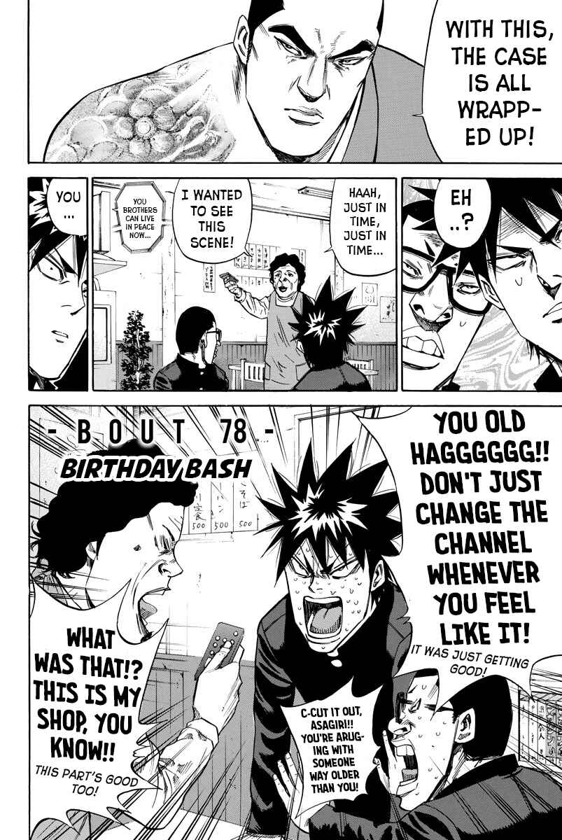 Page 2 Chapter 78 A-bout!