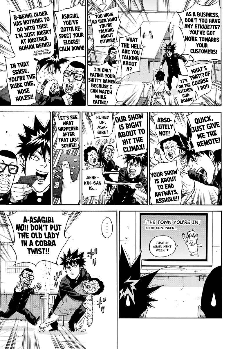 Page 3 Chapter 78 A-bout!