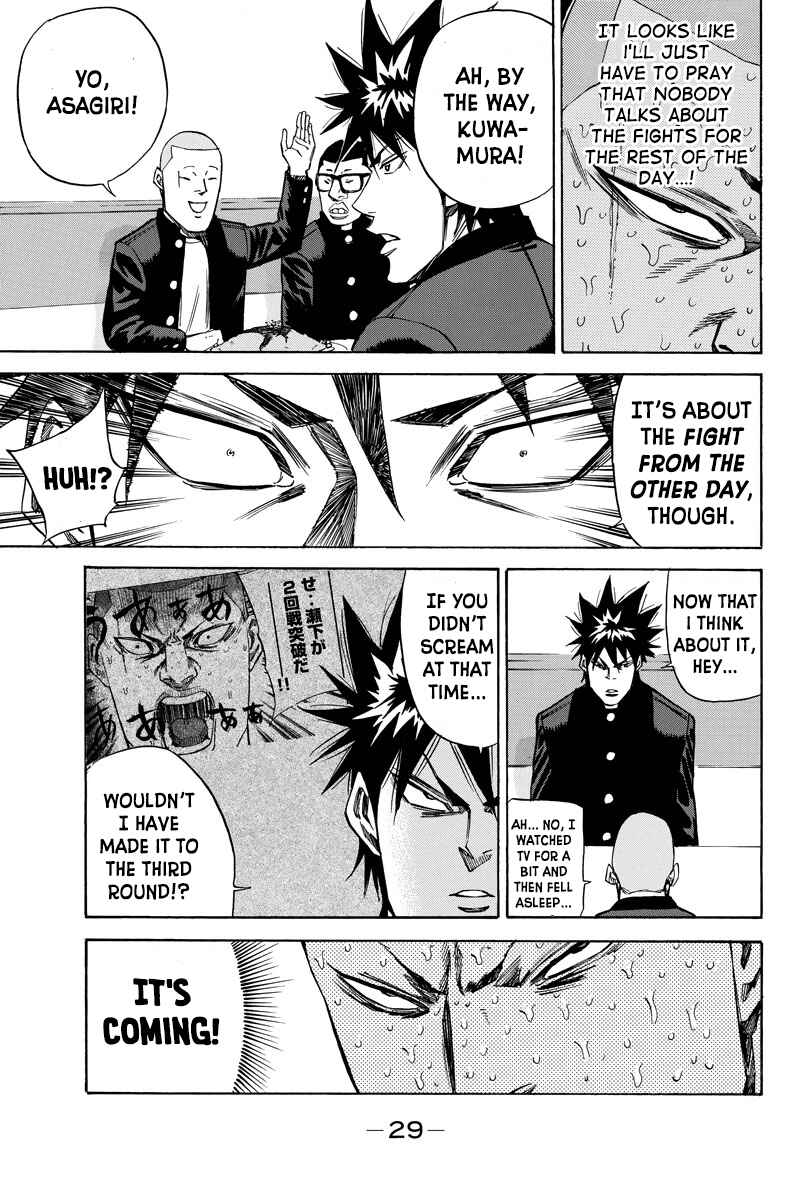 Page 7 Chapter 78 A-bout!