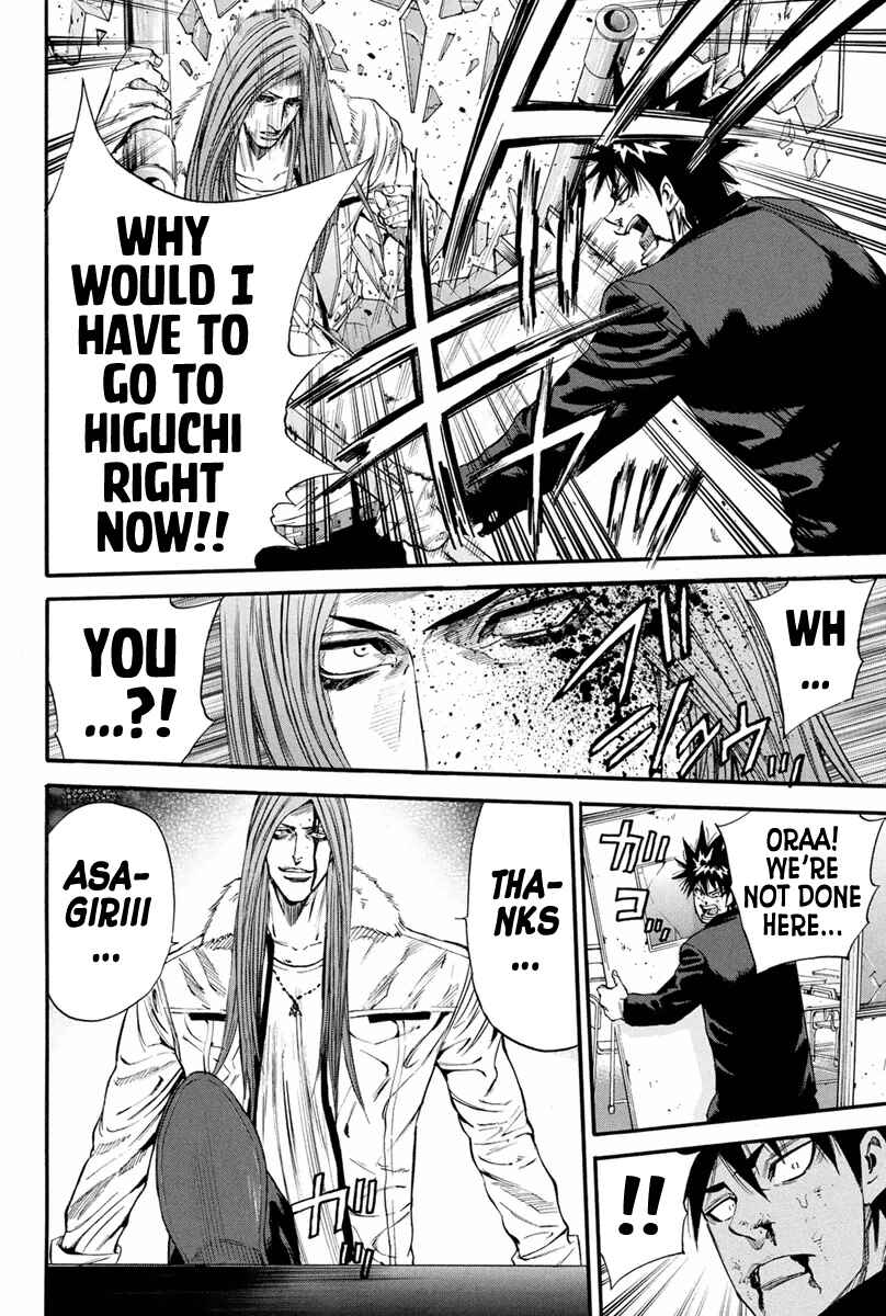 Page 5 Chapter 146 A-bout!
