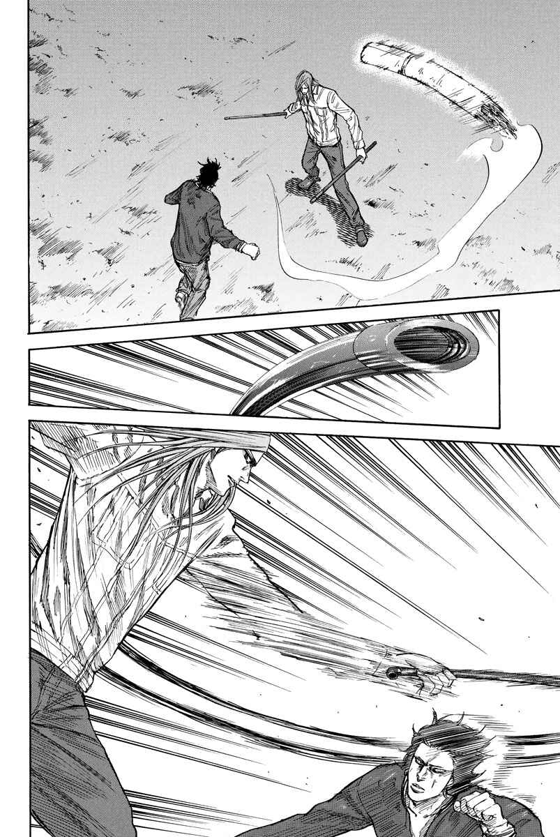 Page 9 Chapter 72 A-bout!