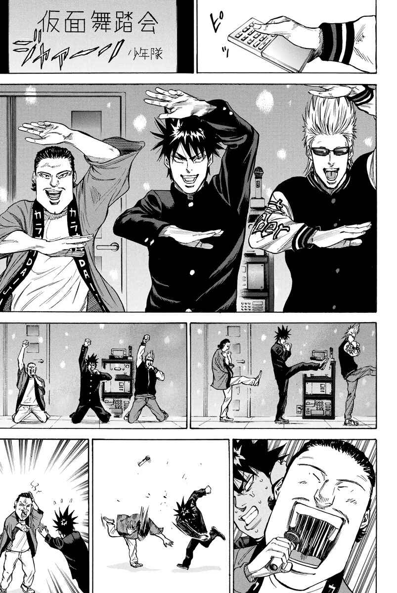 Page 15 Chapter 86 A-bout!