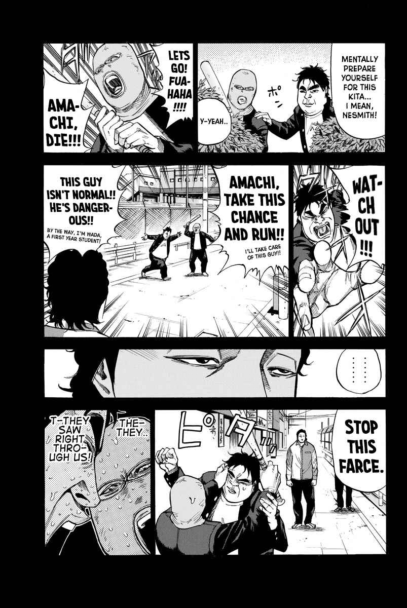 Page 3 Chapter 81 A-bout!
