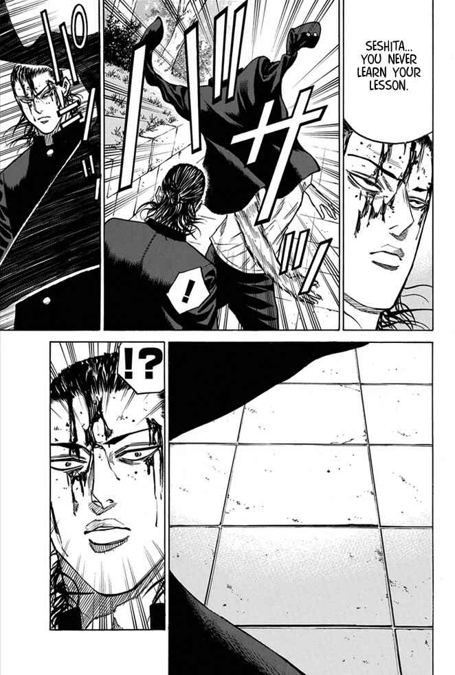 Page 9 Chapter 11 A-bout!