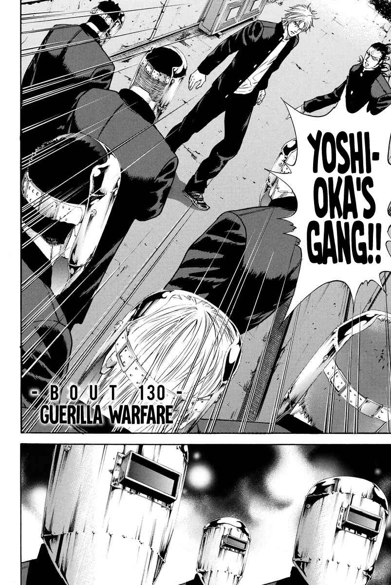 Page 5 Chapter 130 A-bout!
