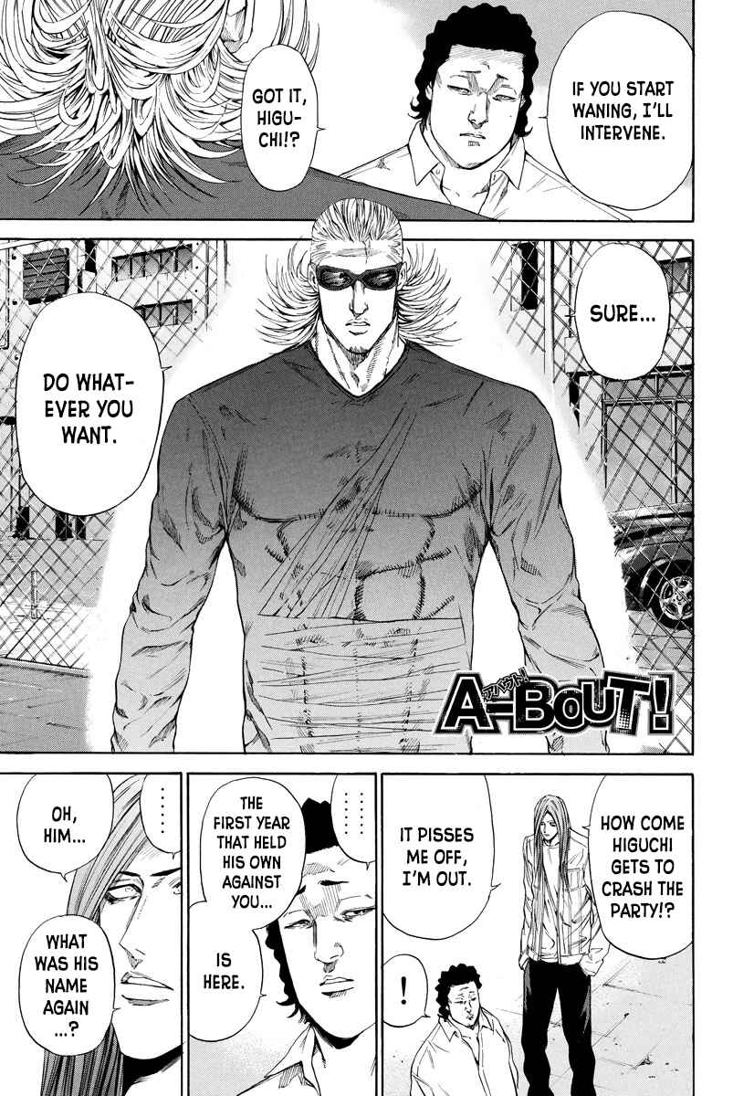 Page 1 Chapter 113 A-bout!