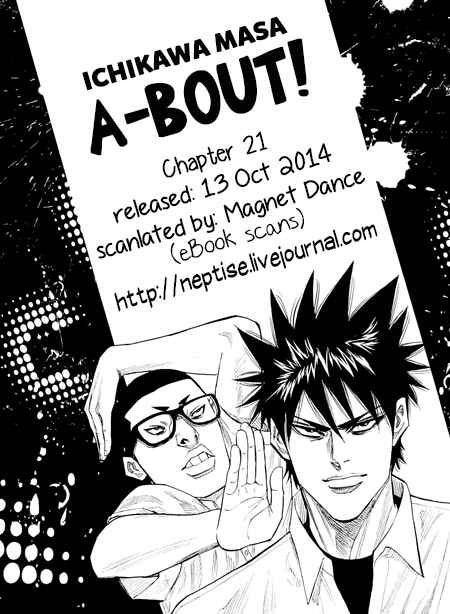 Page 21 Chapter 21 A-bout!
