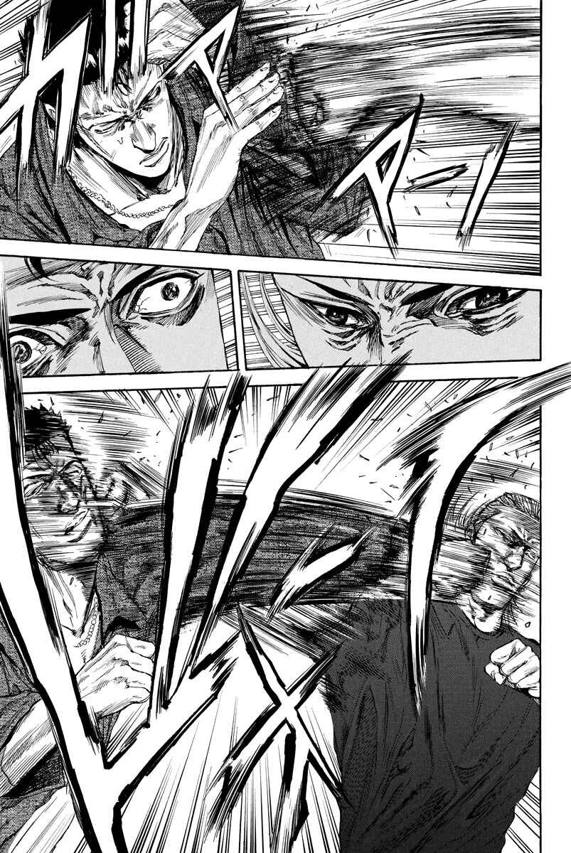Page 7 Chapter 97 A-bout!