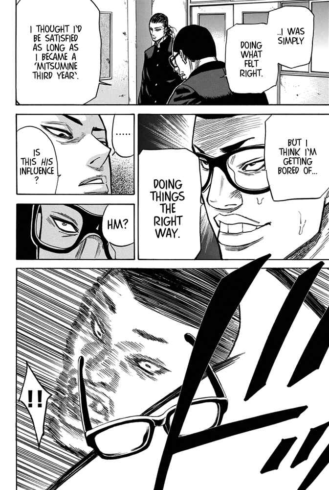 Page 14 Chapter 4 A-bout!