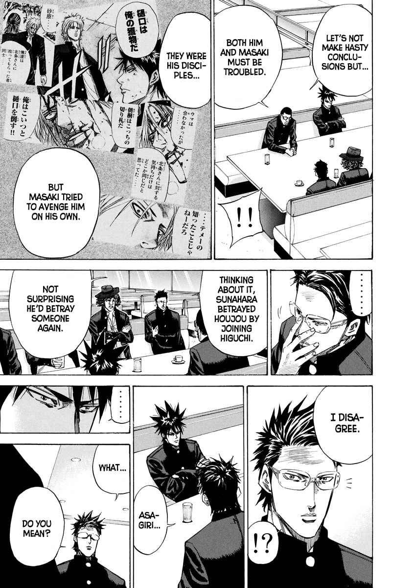 Page 15 Chapter 89 A-bout!