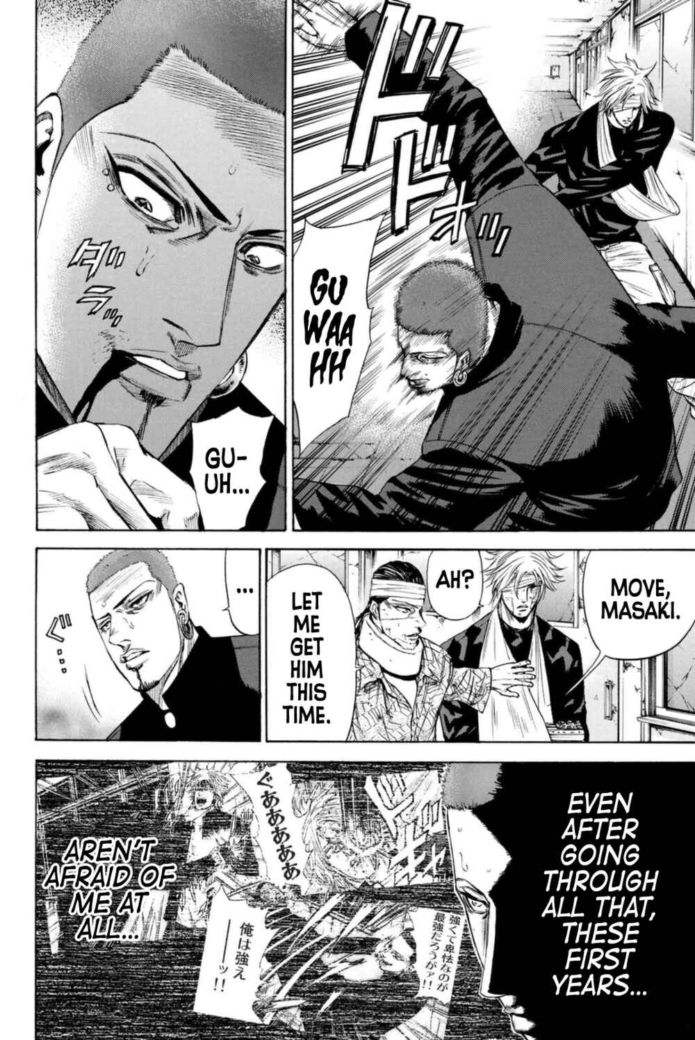 Page 16 Chapter 148 A-bout!