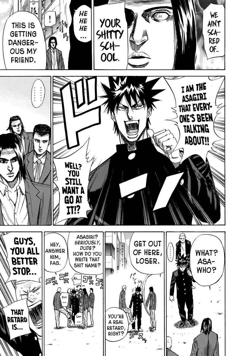 Page 19 Chapter 82 A-bout!