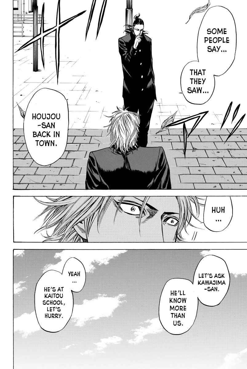 Page 2 Chapter 82 A-bout!