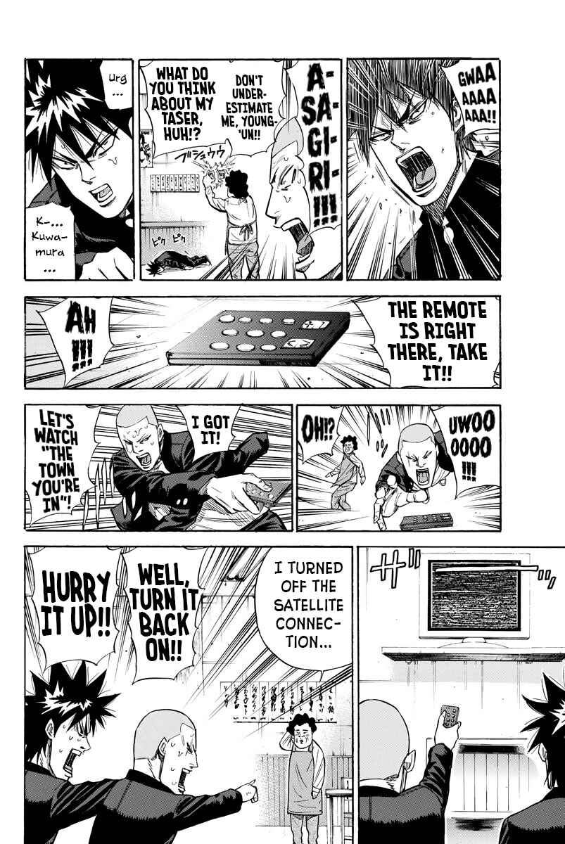 Page 6 Chapter 82 A-bout!