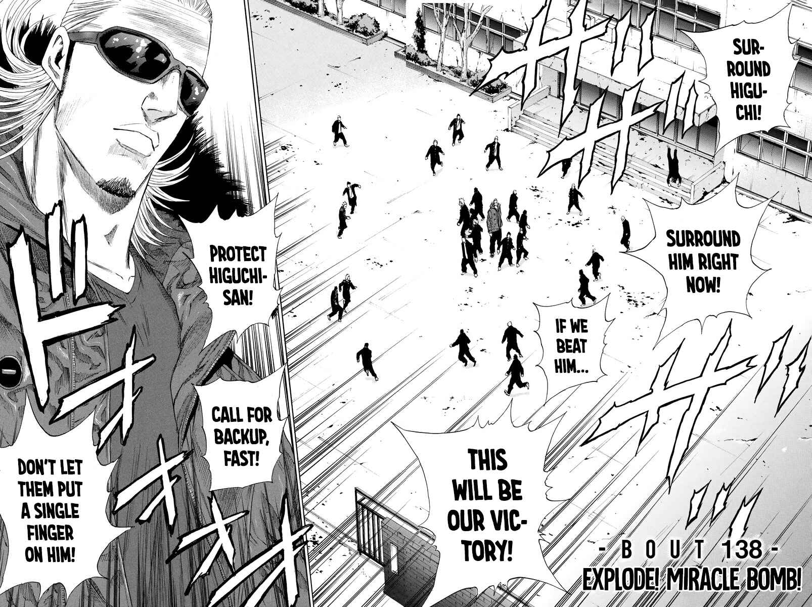 Page 2 Chapter 138 A-bout!