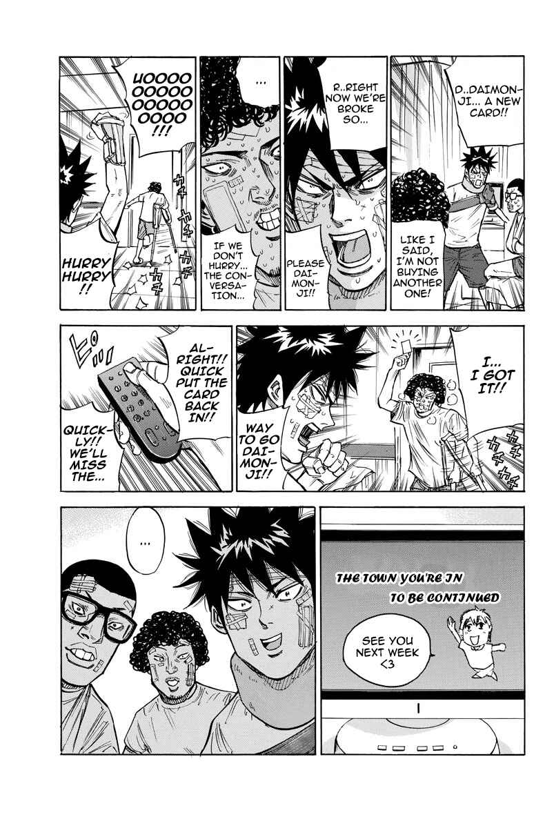 Page 3 Chapter 46 A-bout!