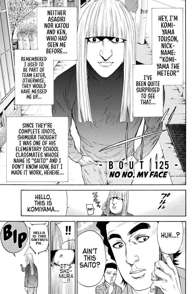 Page 1 Chapter 125 A-bout!