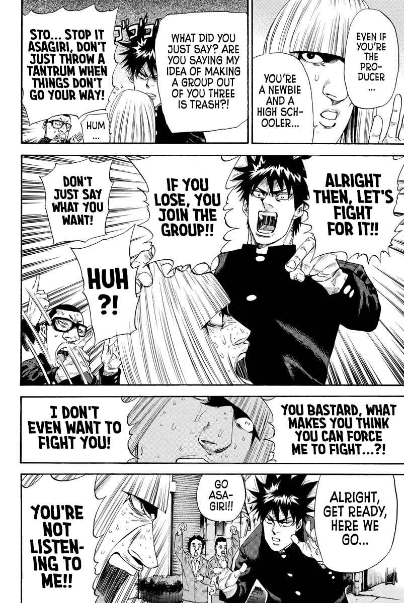 Page 14 Chapter 125 A-bout!