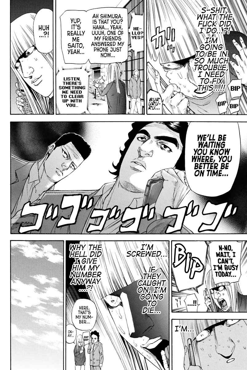 Page 2 Chapter 125 A-bout!