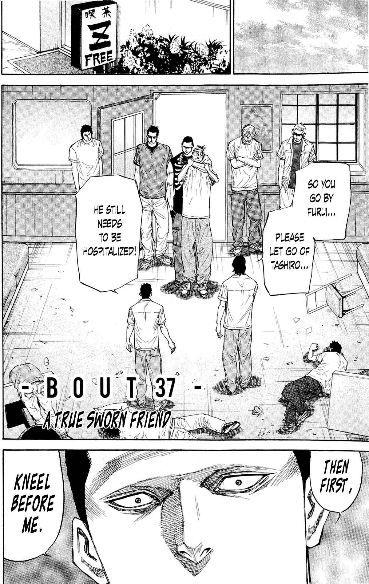 Page 1 Chapter 37 A-bout!