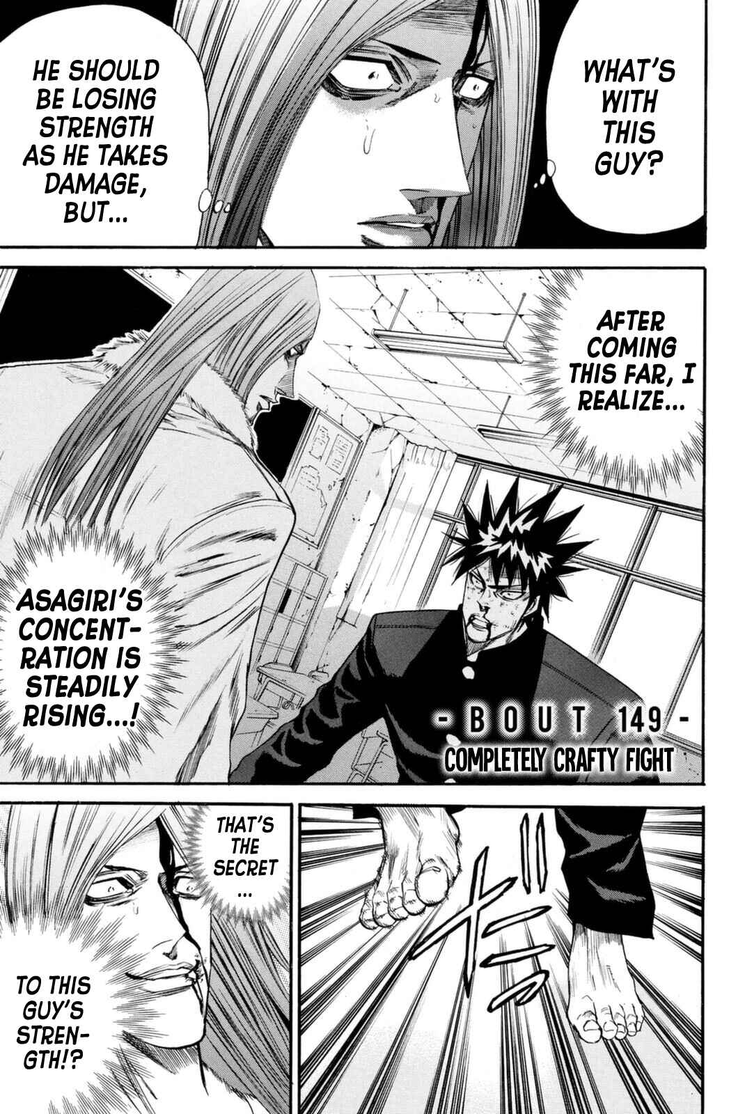 Page 1 Chapter 149 A-bout!