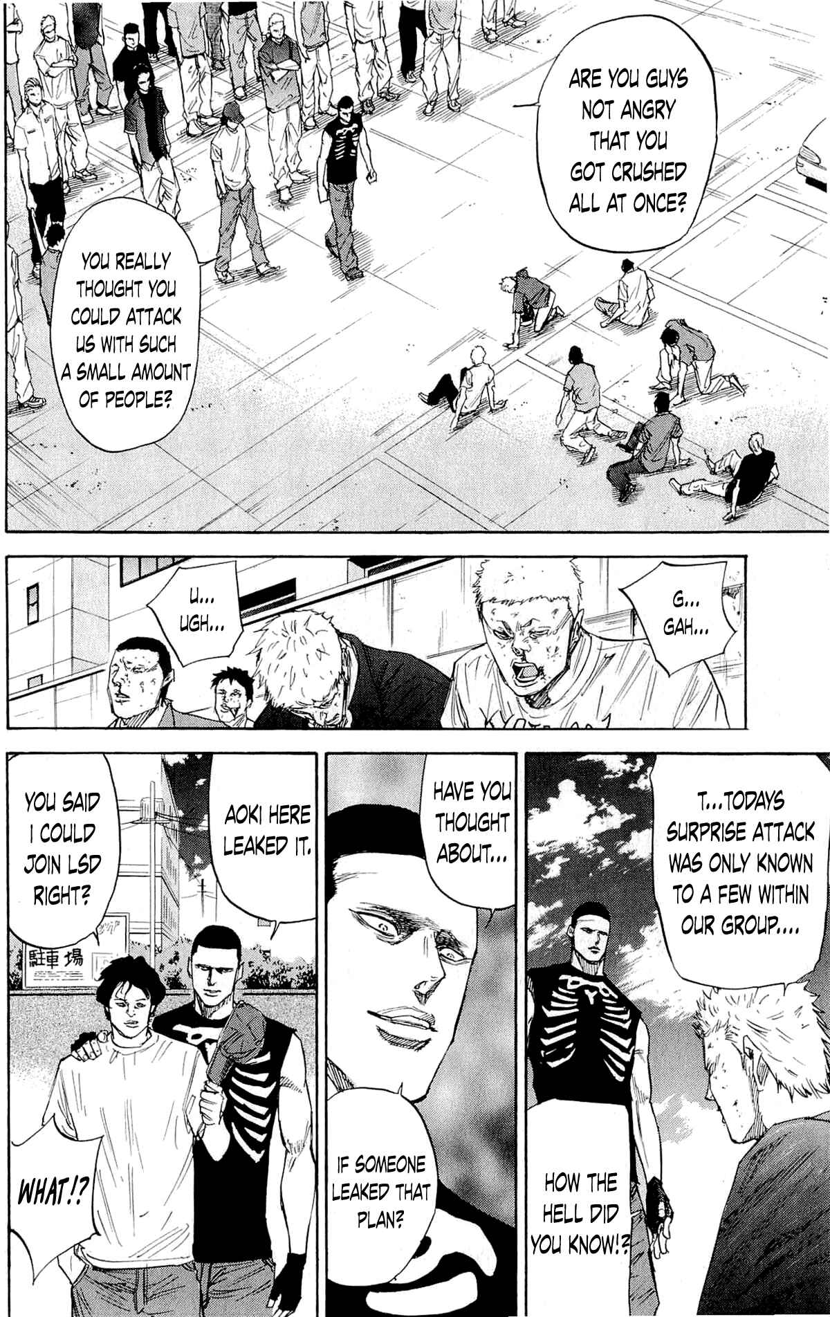 Page 2 Chapter 38 A-bout!