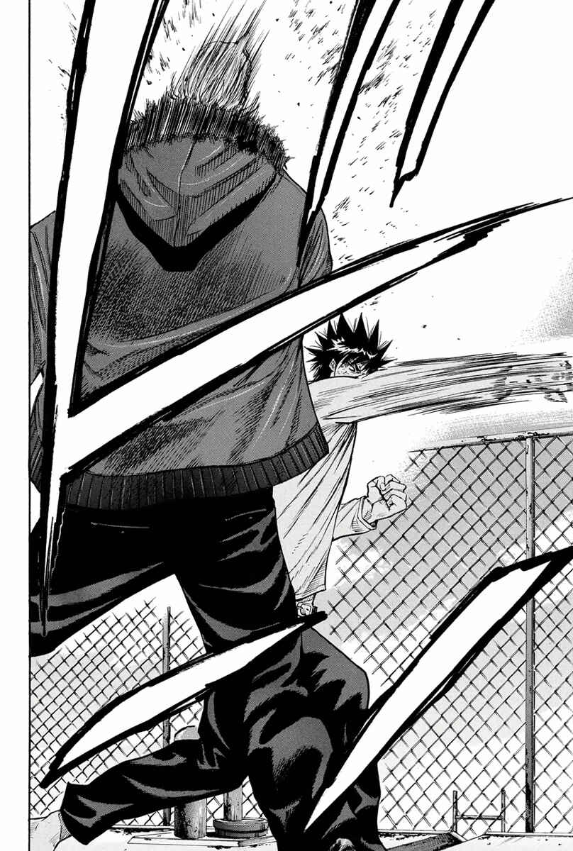 Page 17 Chapter 163 A-bout!