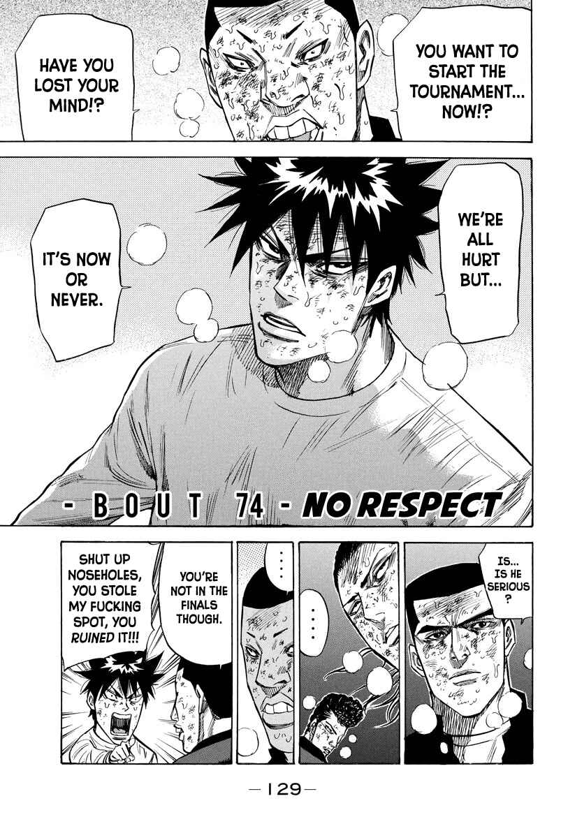 Page 1 Chapter 74 A-bout!