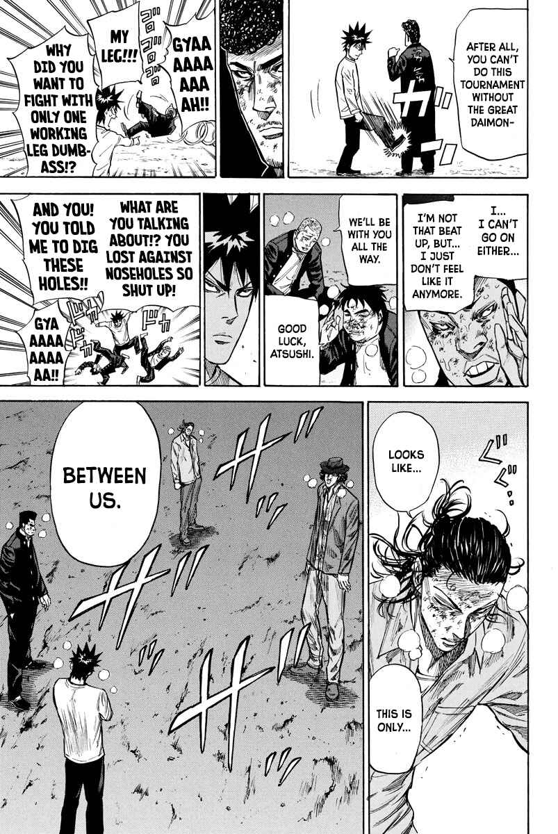 Page 3 Chapter 74 A-bout!