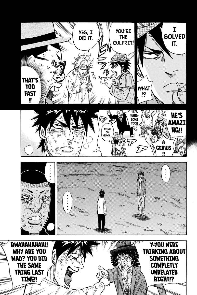 Page 7 Chapter 74 A-bout!
