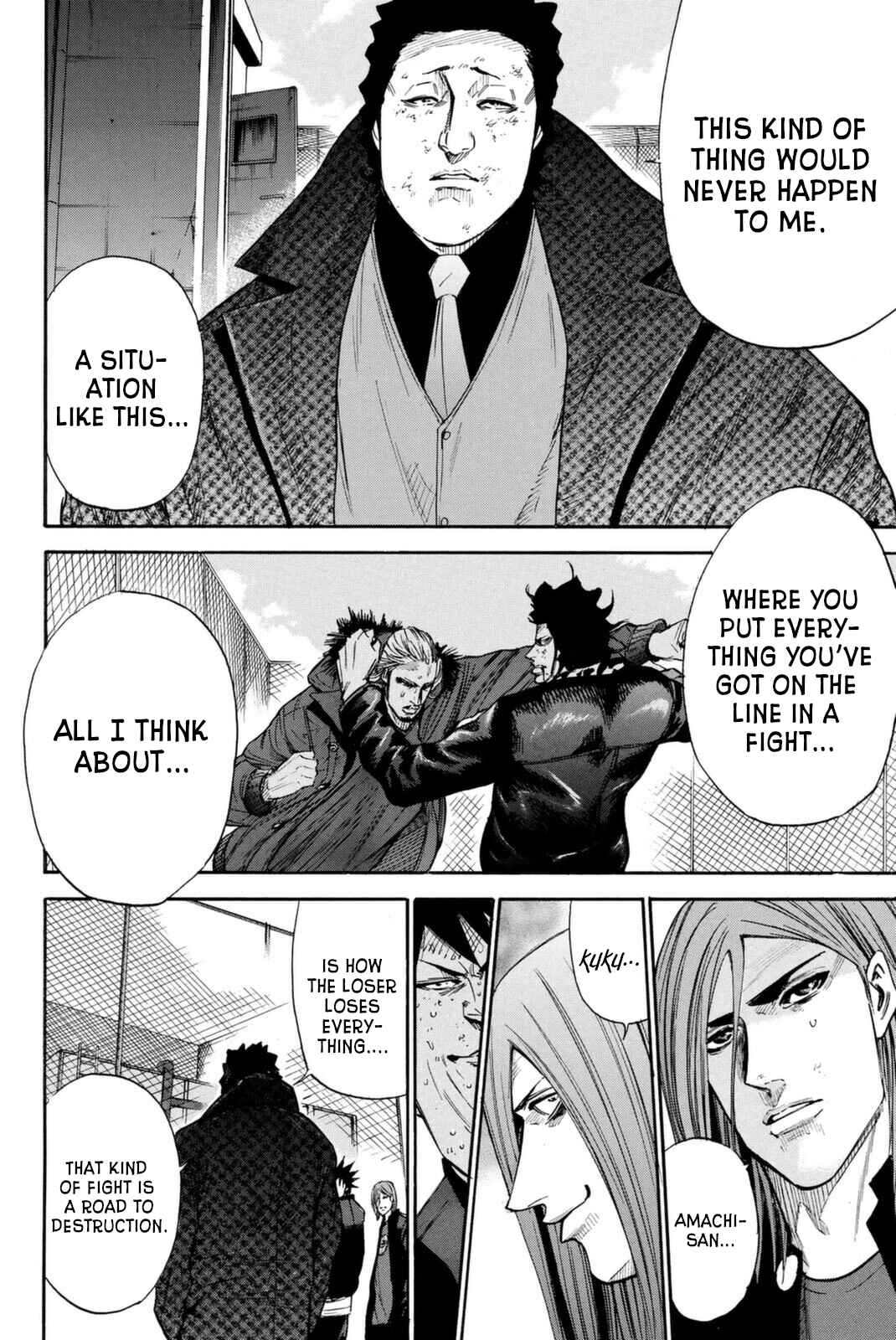 Page 7 Chapter 155 A-bout!