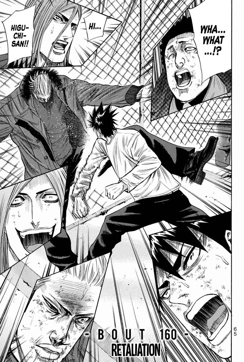 Page 1 Chapter 160 A-bout!