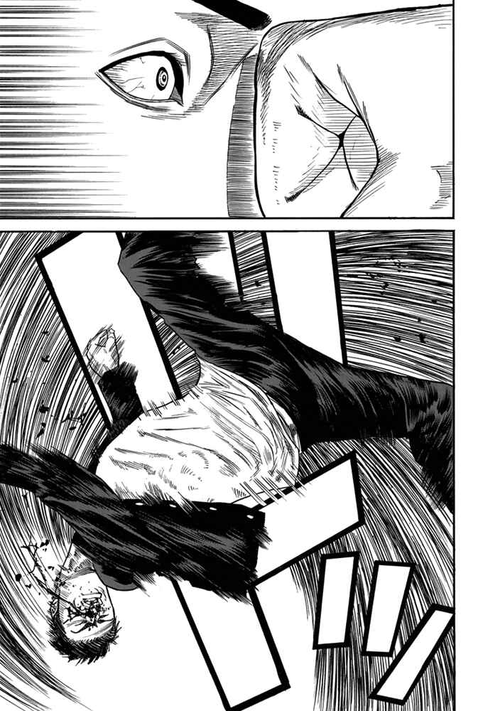 Page 24 Chapter 2 A-bout!