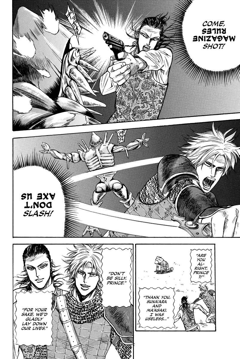 Page 4 Chapter 93.5 A-bout!