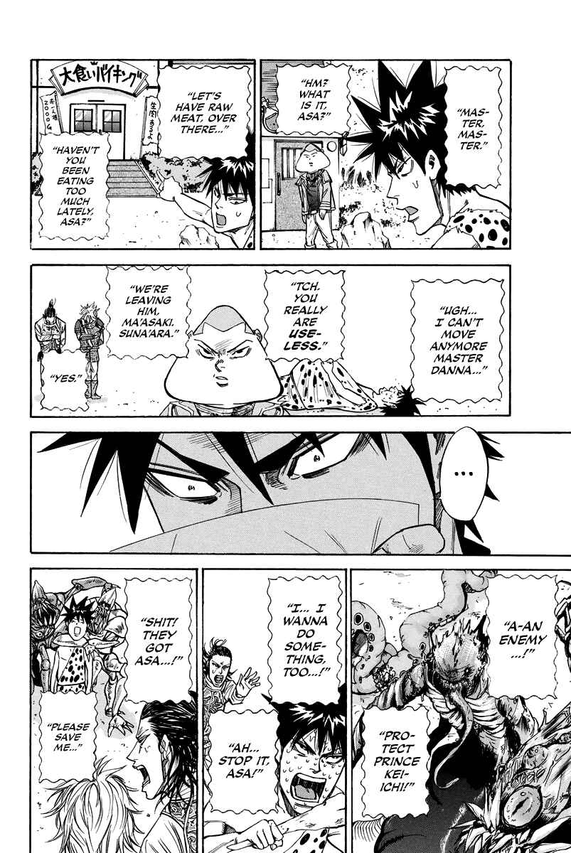 Page 6 Chapter 93.5 A-bout!