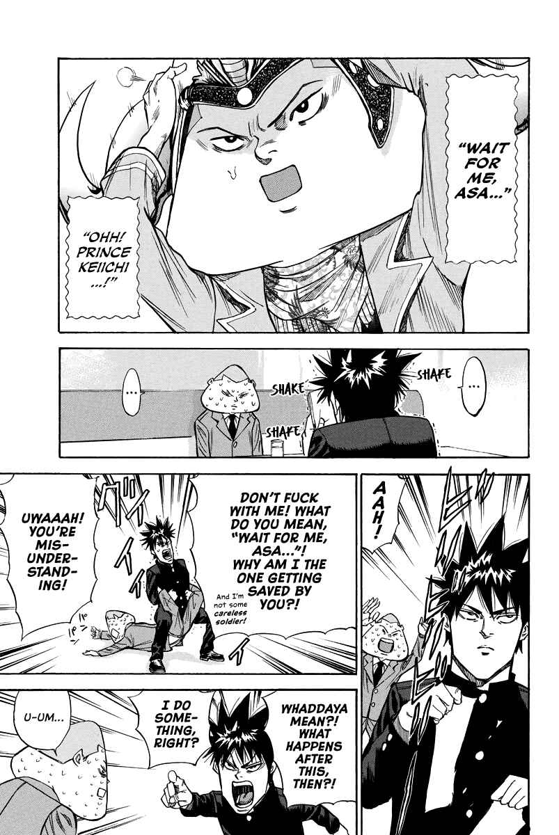 Page 7 Chapter 93.5 A-bout!