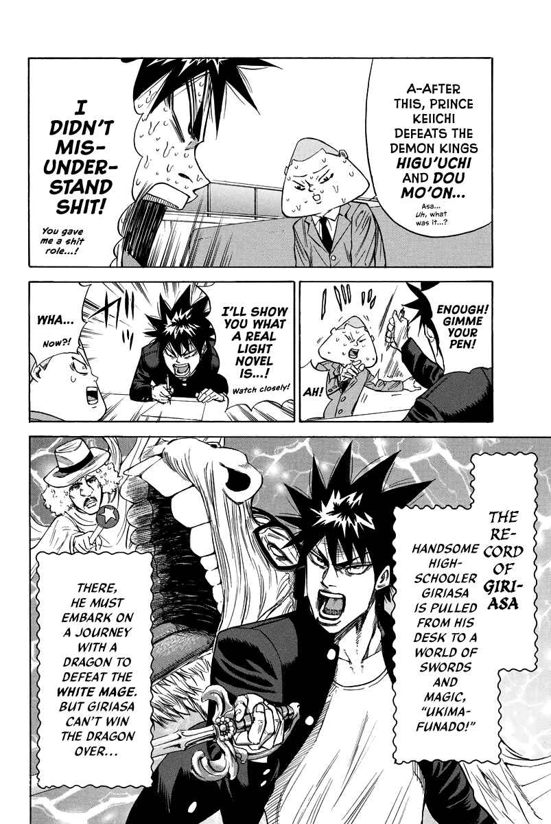 Page 8 Chapter 93.5 A-bout!