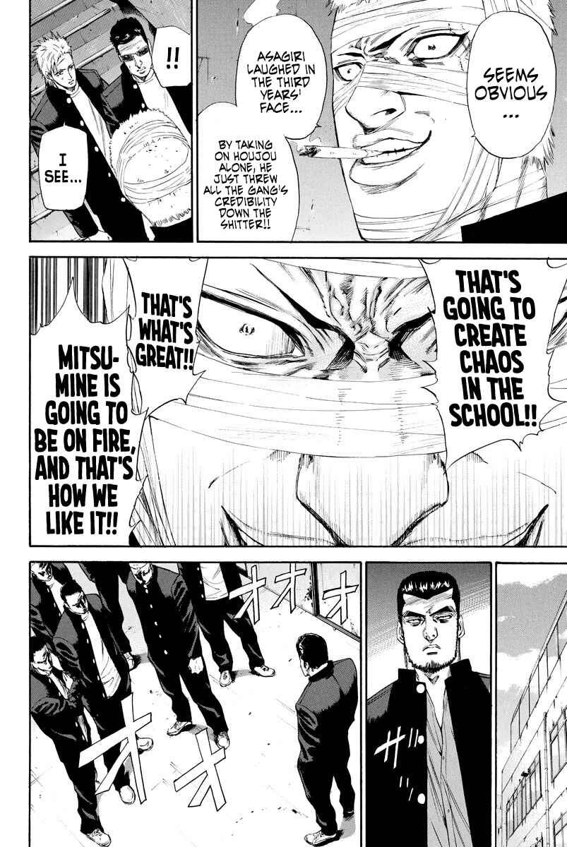 Page 6 Chapter 123 A-bout!