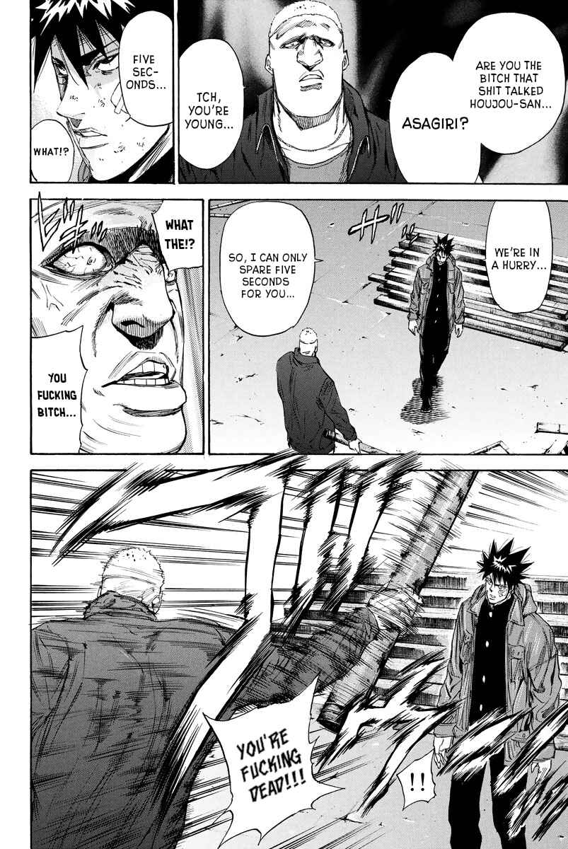 Page 15 Chapter 101 A-bout!