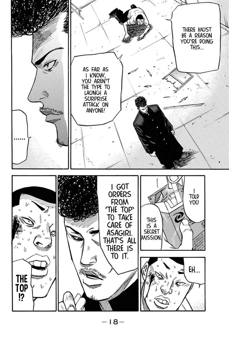 Page 19 Chapter 15 A-bout!