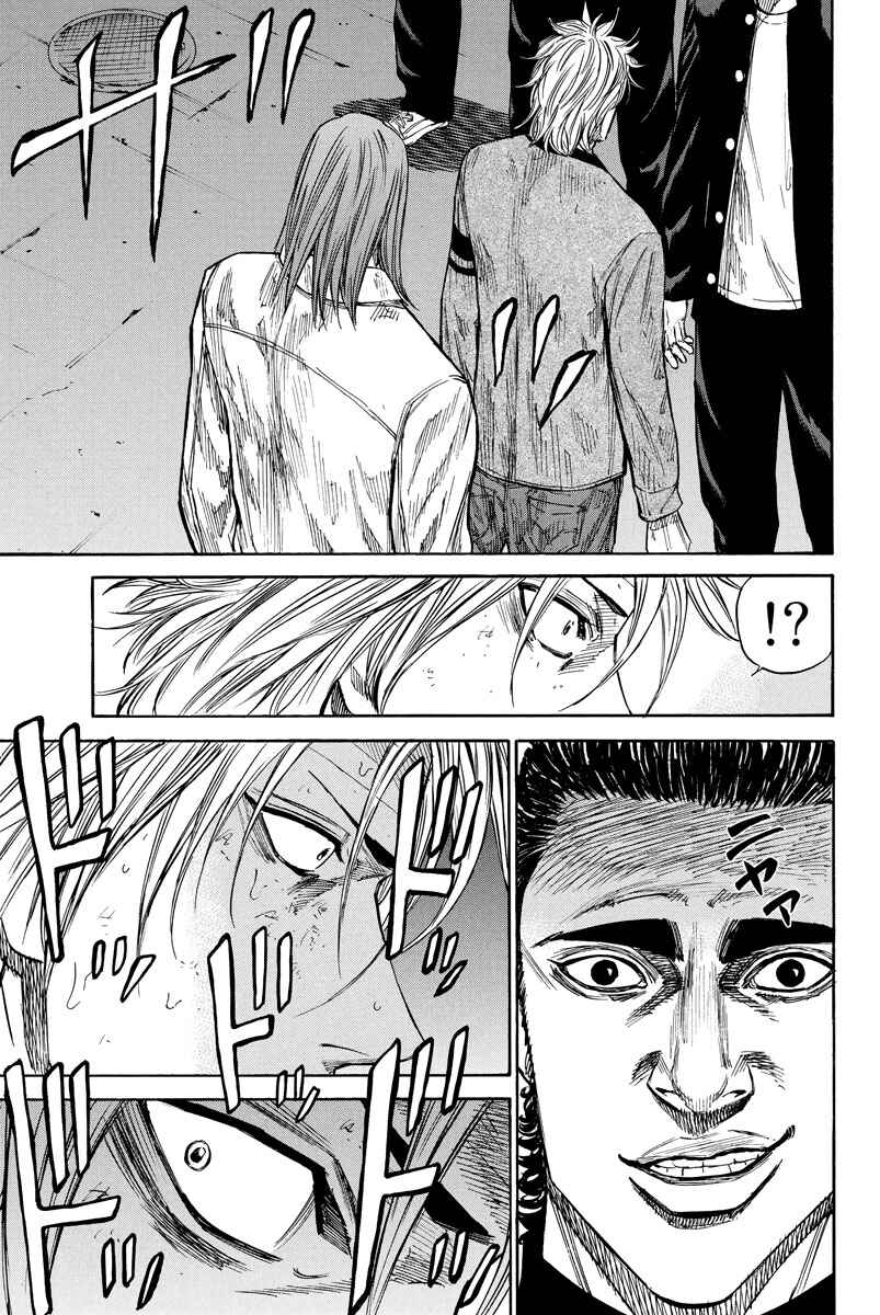 Page 15 Chapter 68 A-bout!