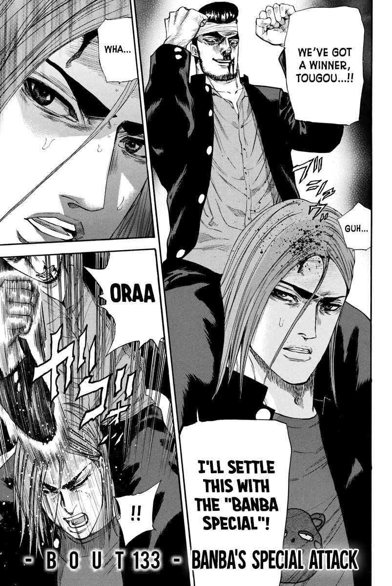 Page 1 Chapter 133 A-bout!