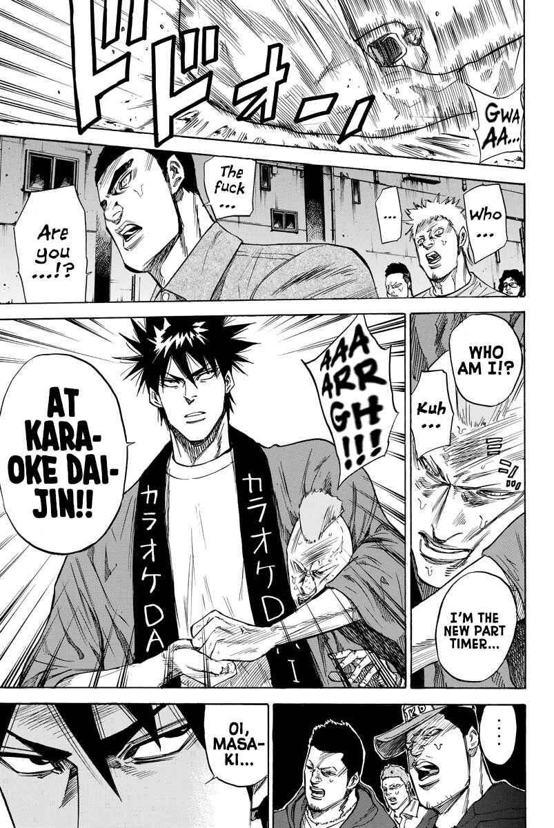 Page 13 Chapter 85 A-bout!