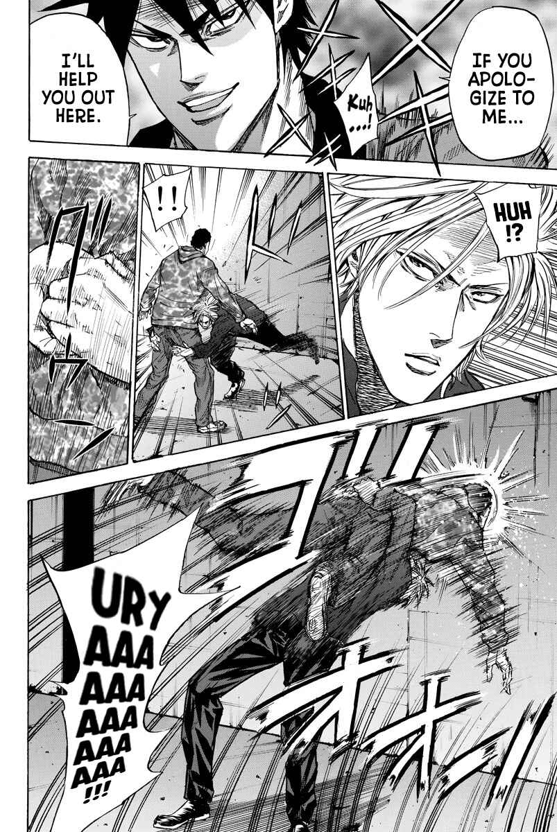 Page 14 Chapter 85 A-bout!
