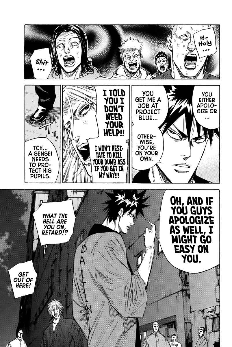 Page 17 Chapter 85 A-bout!